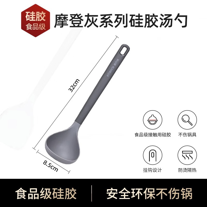 康巴赫摩登系列食品级硅胶锅汤勺