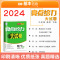 英语-译林版 七年级下 [正版]2024秋新版亮点给力大试卷初中七上数学八上物理九上英语初一七八九年级下二三语文化学同步