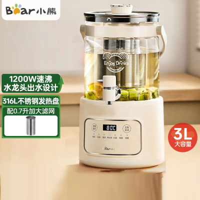 小熊（Bear）养生壶 养生桶花茶桶 水龙头烧水壶煮茶器煮茶壶 玻璃花茶壶电热水壶 3L大容量ZDH-F30F1