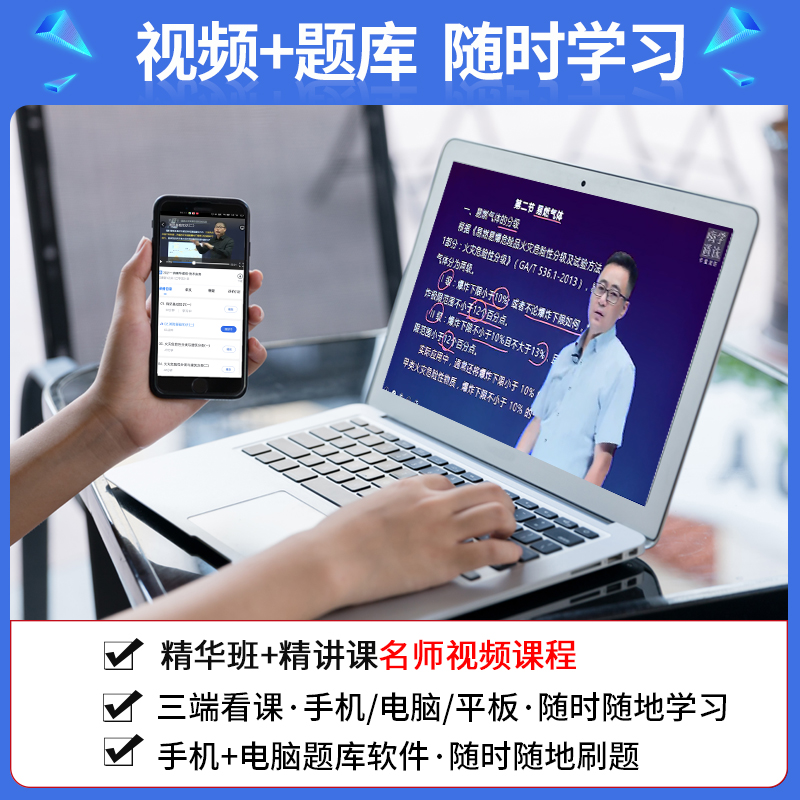 [友一个正版]消防技术实务2022年新版一级注册消防工程师考试真题库押题试卷注册消防师历年习题密卷模拟一级二级证搭教材高清大图