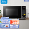 美的(Midea) 家用微波炉小型转盘式 700W速热 易洁内胆 一键解冻 智能菜单 20L速热微波炉PM2001