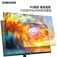 三星(SAMSUNG) S32A600NWC 32英寸2K高清 VA屏 75Hz 10.7亿色数HDR10升降旋转Free-Sync智慧分屏爱眼不闪屏电脑显示器(HDMI+DP)