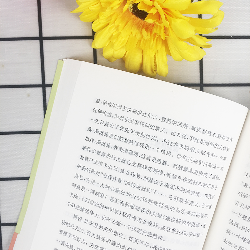 [正版图书]刺猬的优雅 同名电影原著小说 妙莉叶芭贝里著 巴黎腔文艺范外国现当代文学小说 书排行榜 荣获法国书商奖