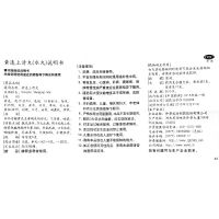 仲景 黄连上清丸10袋 清热降火止痛 头晕牙痛喉咙痛便秘口齿生疮
