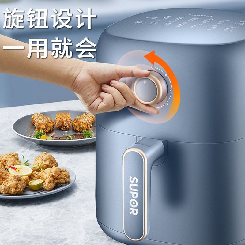 苏泊尔 (SUPOR)空气炸锅3.5L 星蓝色 KJ35D72高清大图