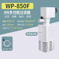 多功能鱼缸过滤器过滤循环水泵制氧一体机净水三合一氧气泵超 均码 4W多功能过滤器15-30CM缸用