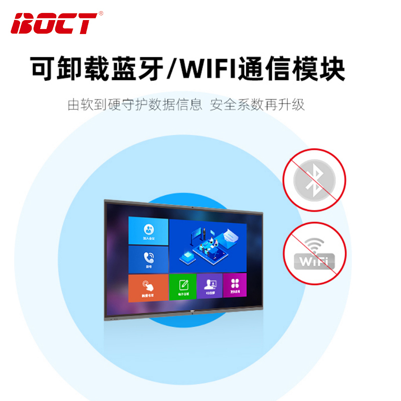 中银(BOCT) X1101Pro 110英寸国产麒麟系统会议平板教学一体机多功能培训教育4K高清防眩光触摸触控显示屏