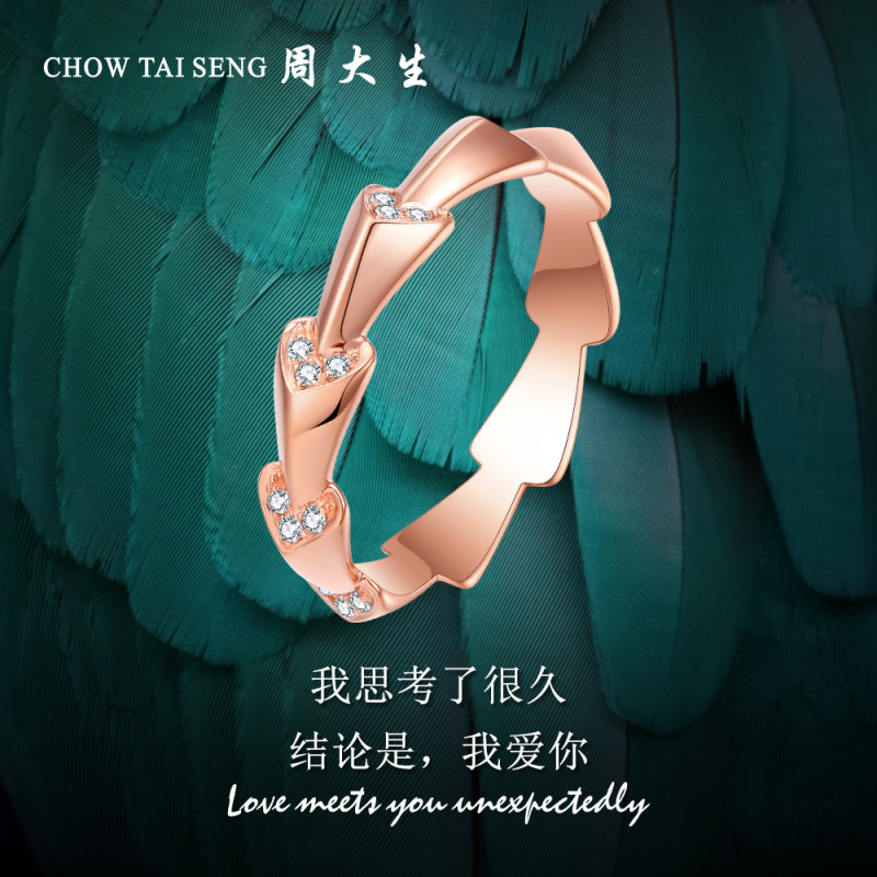 13号女士14号女士15号女士16号苏宁商家商家:周大生珠宝旗舰店联系