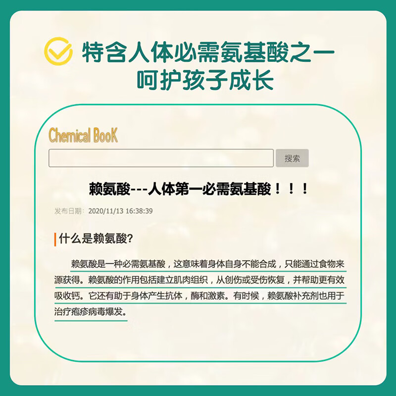 D-CAL迪巧儿童液体钙锌10ml*20条/盒原装进口健康体质营养丰富科学配比宝宝吃饭香身体棒独立包装方便携带高清大图