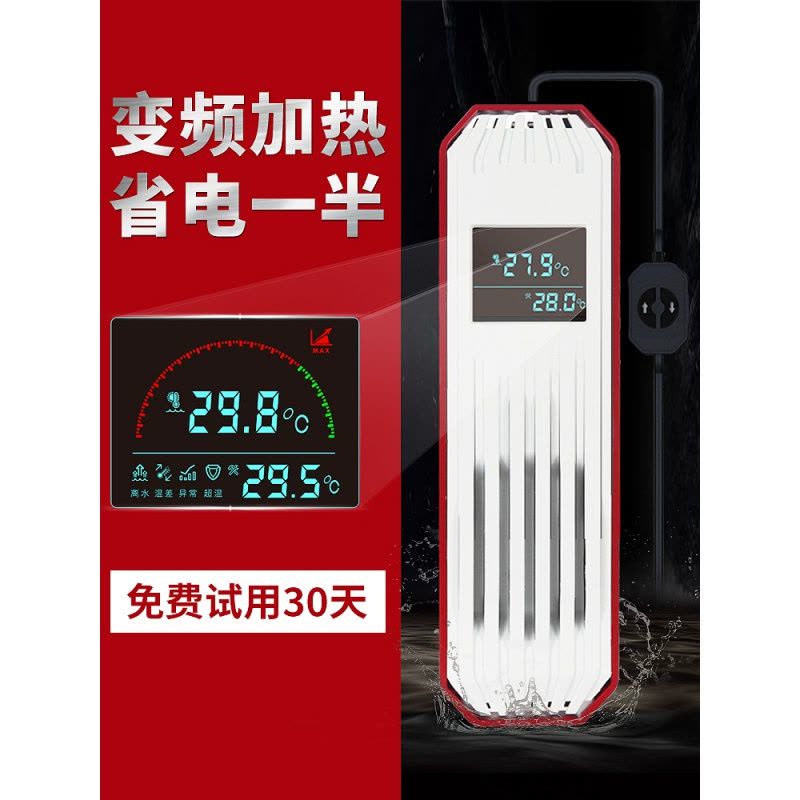 鱼缸加热棒自动恒温PTC热带鱼 水族箱老鱼加温棒老变频渔加热器匠图片