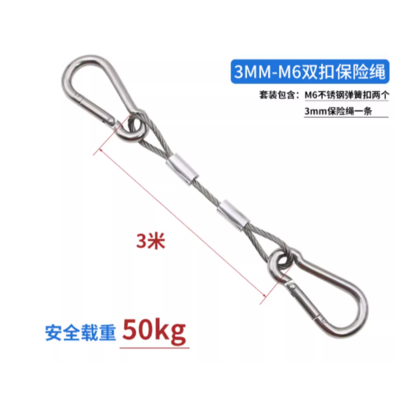 加安和诺304安全绳Climber-142382 条高清大图