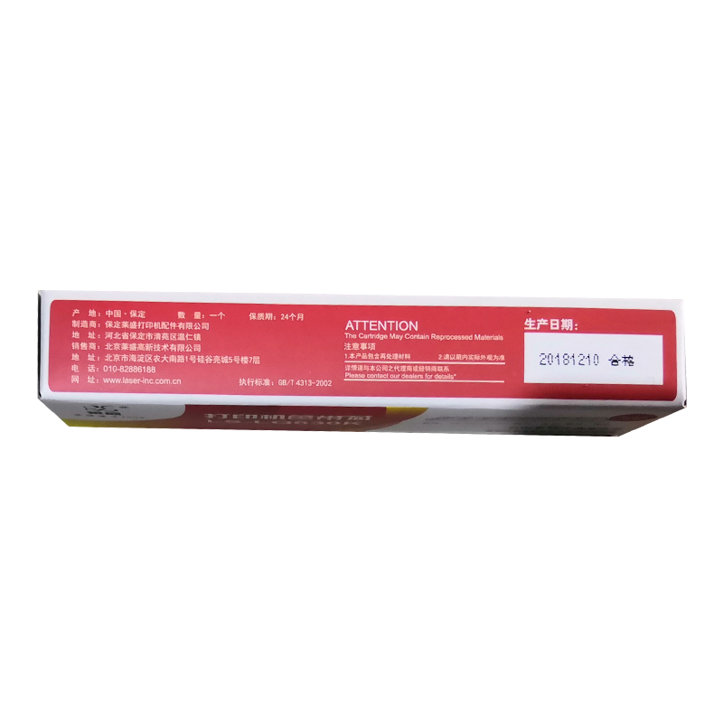 莱盛 LQ630K色带芯适用爱普生 LQ-630/630K/635K/730K/80KF OKI ML1120
