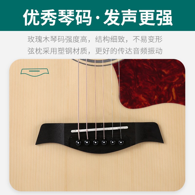 莫森(mosen) MS-50DM 单板民谣吉他初学者面单木吉他 D桶型新手入门吉它 [演奏单板]41寸 原木色高清大图
