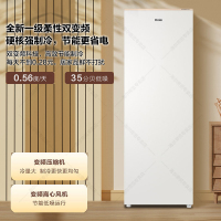 海尔立式冰柜风冷无霜一级能效双变频冷藏冷冻柜两用保鲜柜家用冷柜小冰柜210升BD-210WGHD6GL