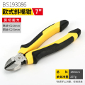 波斯(BOSi) 欧式斜嘴钳钳子手工具夹持 7