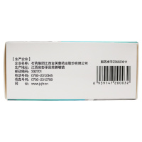 石药牌藿香正气合剂10ml*8支 解表化湿理气中和暑湿感冒头痛胸闷恶寒发热腹泻腹痛