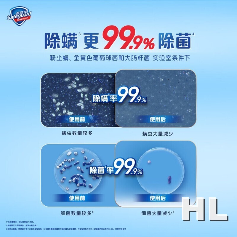 舒肤佳香皂12块皂(纯白4+柠檬4+芦荟4)肥皂 99.9%除菌 新旧包装随机高清大图