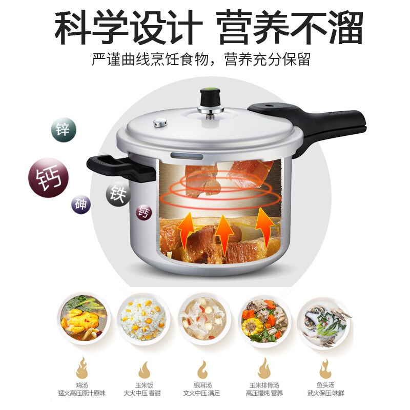苏泊尔(SUPOR) 铝合金压力锅 YL243H2 24cm高清大图