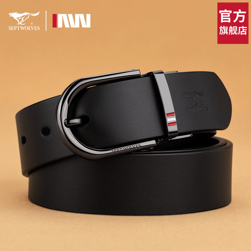 七匹狼皮带男款真皮针扣式纯牛皮牛仔裤腰带男正品高档裤带男士潮