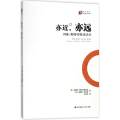 亦近,亦远