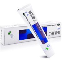 朗生雅皓丁硼乳膏125g 牙龈出血肿痛牙周炎牙膏