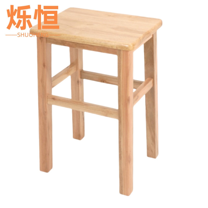 烁恒 长方凳 50*33*25cm 个