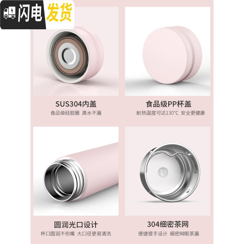 三维工匠保温杯子女可爱学生少女简约小容量韩版清新文艺便携创意刻字潮流 梨花白450