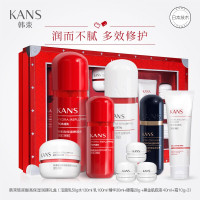 韩束KanS红胶囊玻尿酸高保湿润颜礼盒补水保湿套装护肤洁面水乳精华水精华液眼霜肌底液