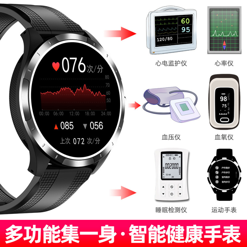 菲若普X3智能手环心率心电血压血氧24小时动态心电健康测血压红外血氧蓝牙手环