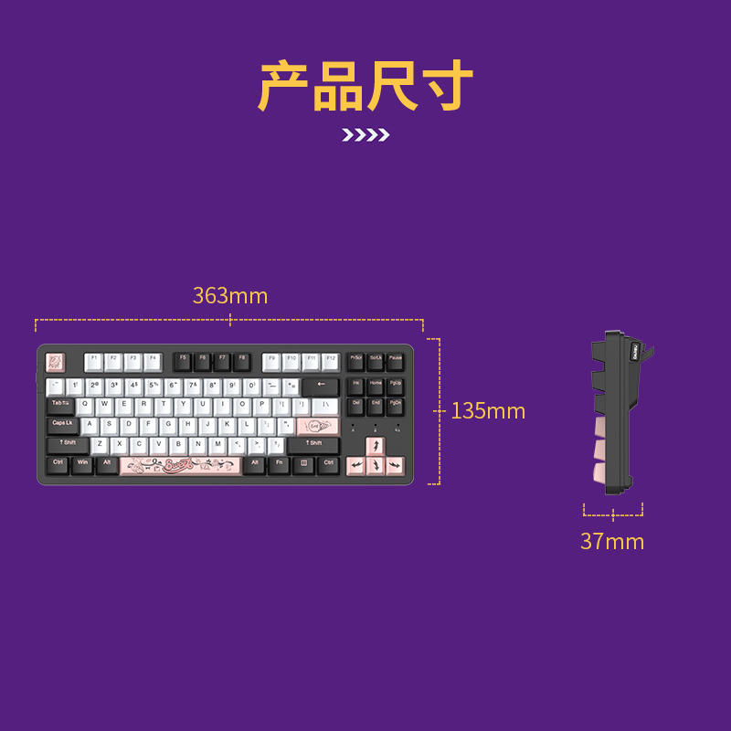 达尔优(dareu)A87pro单模客制化游戏机械键盘插拔轴gasket结构PBT键帽87键RGB背光紫金轴pro白桃粉