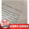诗酒桃源:苏东坡与陶渊明的跨时空对话(平装单册) 陈燕萍 闫小芹 江苏广陵书社 正版书籍