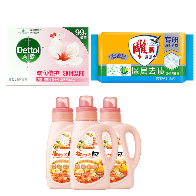 中锐智采 日化用品套装