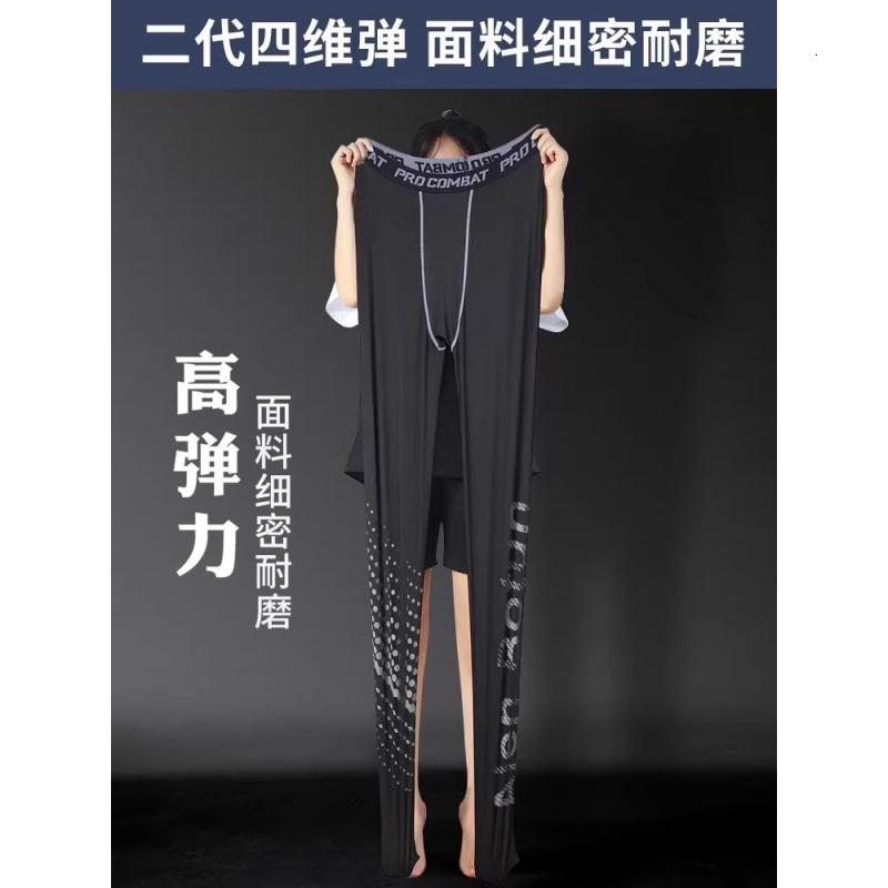 冬季跑步套装加绒保暖运动健身衣服衣足球体育训练服速干紧身高清大图
