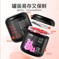 杞里香宁夏特级枸杞500g[370粒/50g]杞里香枸杞子宁夏特级500g头茬大果红苟杞干礼盒泡茶水官方旗舰店