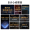 TCL 65T8E-Pro 65英寸 QLED量子点/3+32GB/金属全面屏/NFC投屏 电视