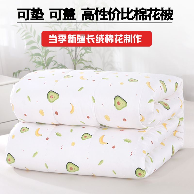 新疆棉花被子被芯床垫被褥子加厚冬被单双人棉被学生宿舍被高清大图