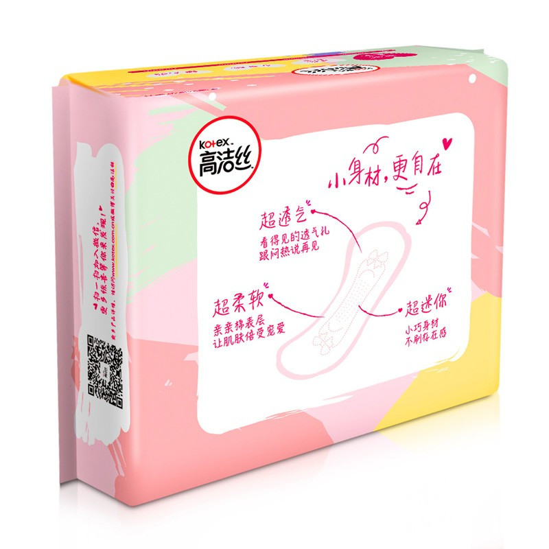 高洁丝 迷你直条190日用卫生巾10片 女生姨妈巾