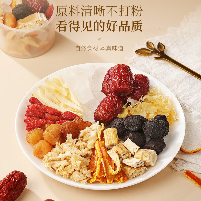 福东海小吊梨汤组合茶 冰糖雪梨银耳 润燥清润 秋冬滋润茶饮 150g高清大图