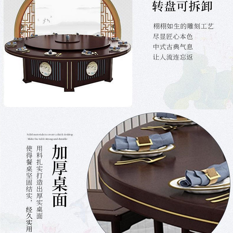 锦北电动餐桌酒店大圆桌包厢大型餐桌椅组合含转盘 电动2.4米含12椅高清大图