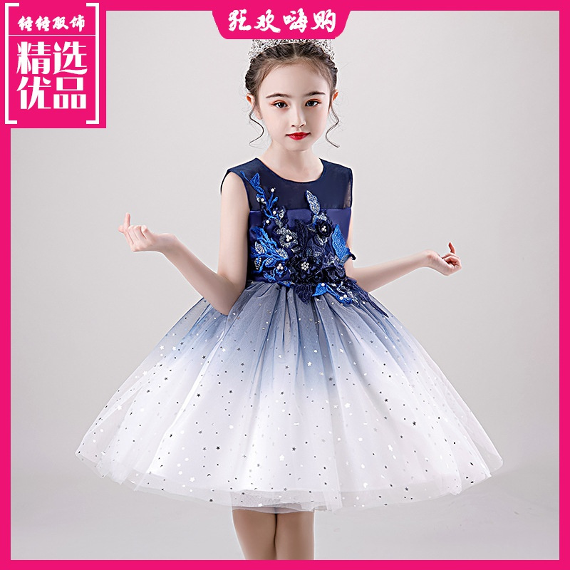 蒂洛缇娜儿童礼服女童晚礼服公主裙渐变夏洋气花童蓬蓬纱小女孩演出服儿童主持服装 价格图片品牌报价 苏宁易购锤锤服饰专营店