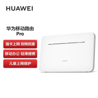 华为 移动路由器B535-836 单位:个