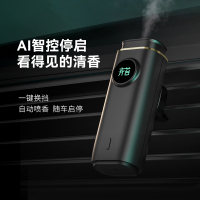 卉苔汽车香水黑色标准版车载香薰机汽车内车用喷香机出风口香氛摆件配送清新氧吧精油