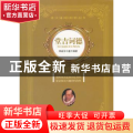 堂吉诃德