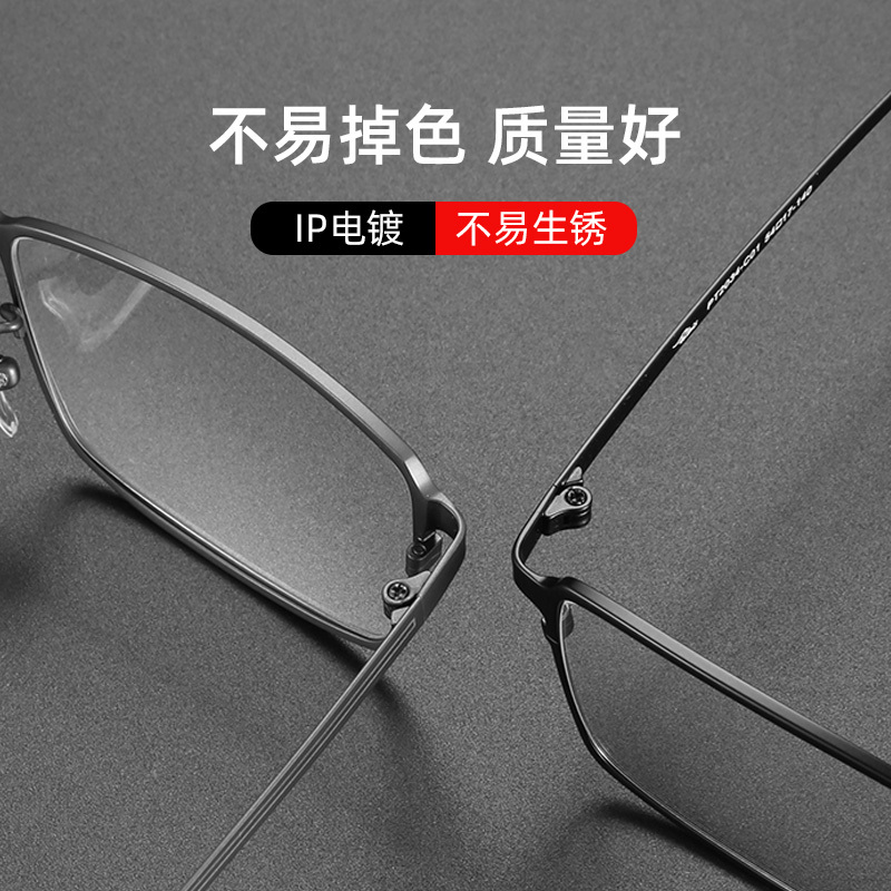 普莱斯(Pulais)近视眼镜架男防蓝光辐射眼睛护目镜 轻盈纯钛眼镜框 大方形全框镜架可配近视 2034 单镜架