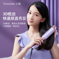 小适(Showsee)美发器 内扣大波浪直卷两用发夹四档智能温控卷发棒女熨板烫发器懒人刘海E1-V