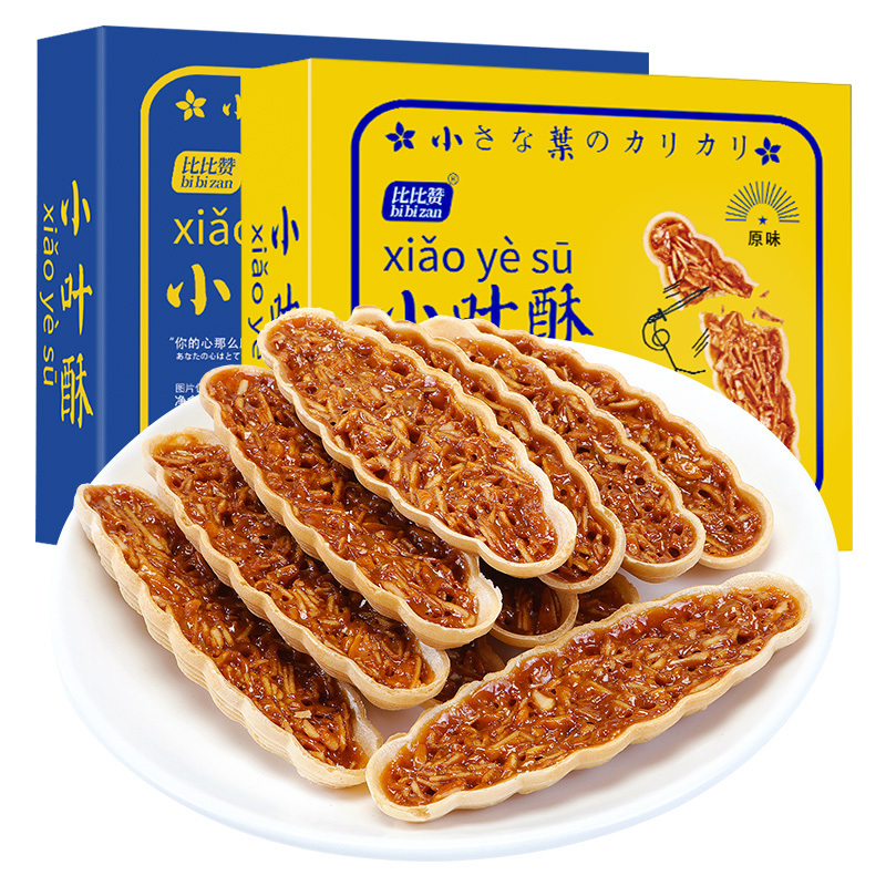 [第三件1元]比比赞小叶酥120g盒装坚果日式焦糖饼干网红小零食小吃休闲食品