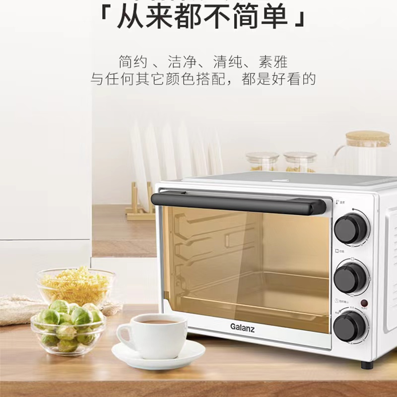 格兰仕(Galanz)32L电烤箱TQD2-32L高清大图