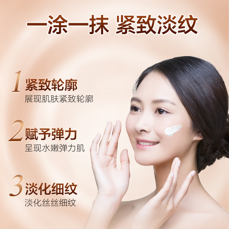 梵西六胜肽秋冬补水保湿面霜乳液女滋润抗皱提拉紧致贵妇膏润肤霜