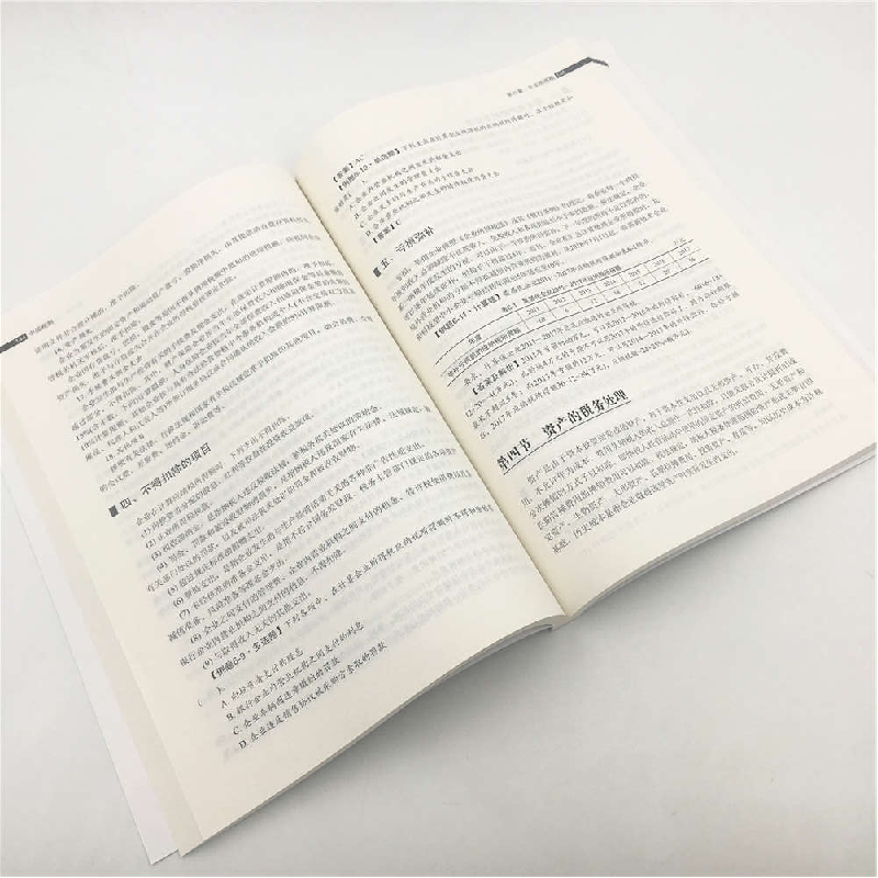 正版新书]中国税制/李忠华等李忠华9787302506119高清大图