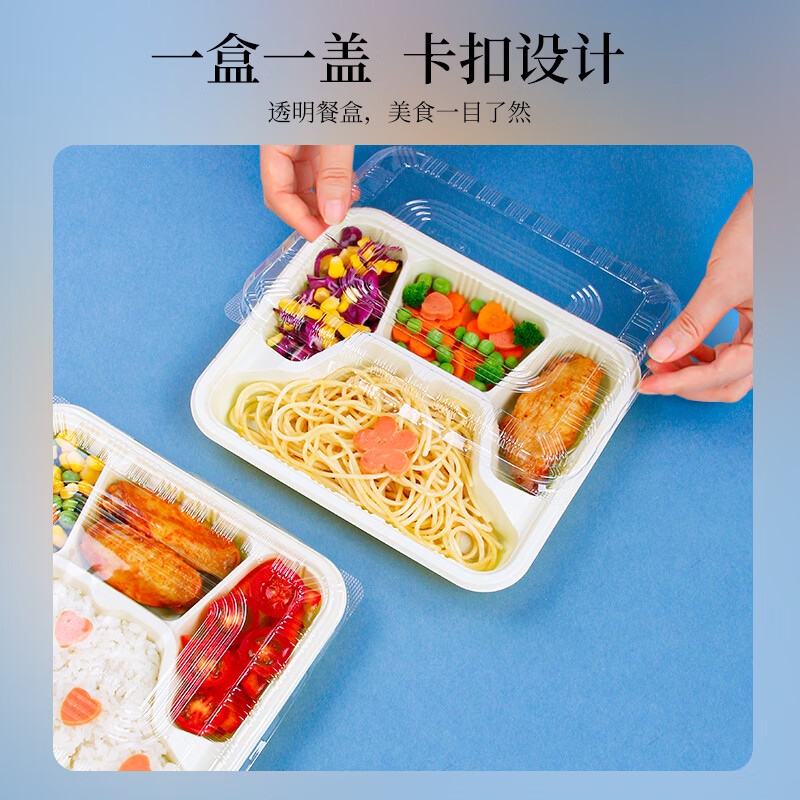 一次性四格塑料打包盒[100套装]高清大图